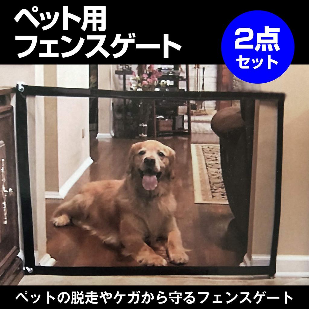 Felimoa 2-Piece Foldable Mesh Pet Fence Gate for Dogs and Cats, Indoor Use (Beige)