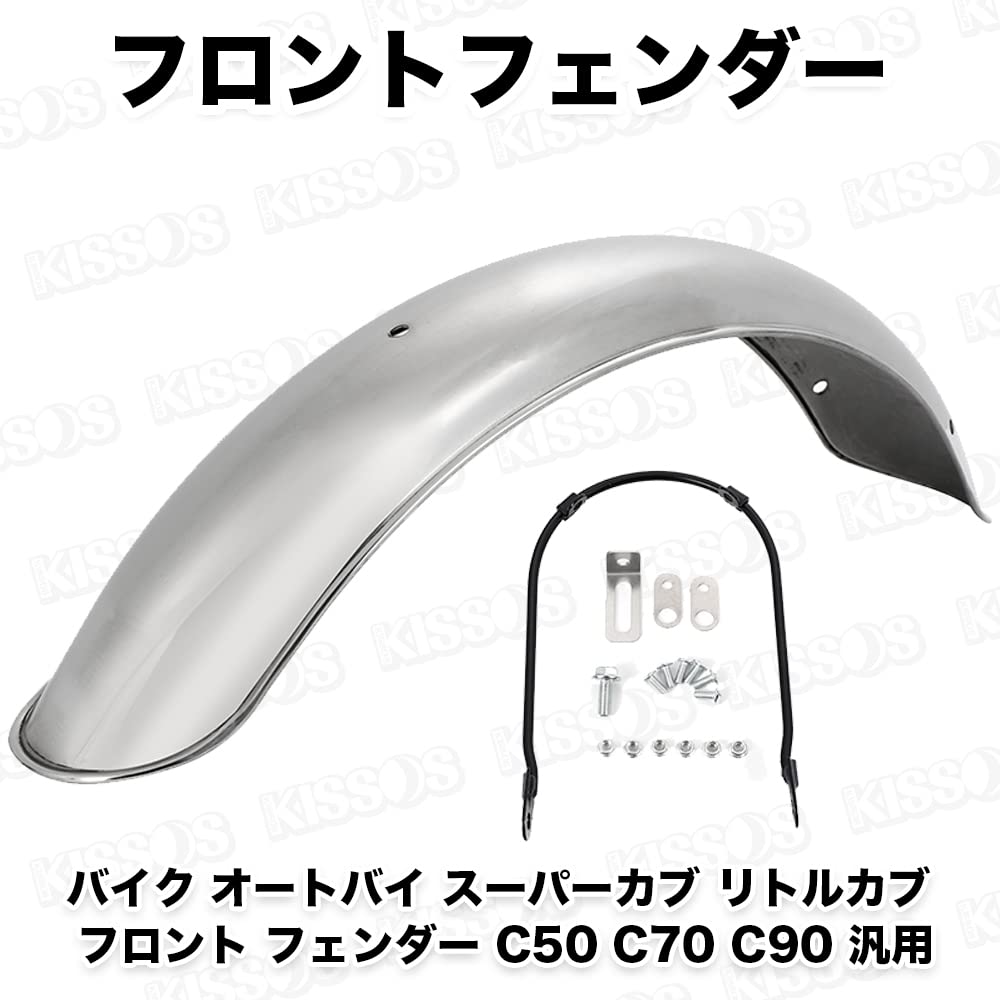 Universal Silver Front Fender for Super Cub and Little Cub and C90 Motorcycles C50, C70,