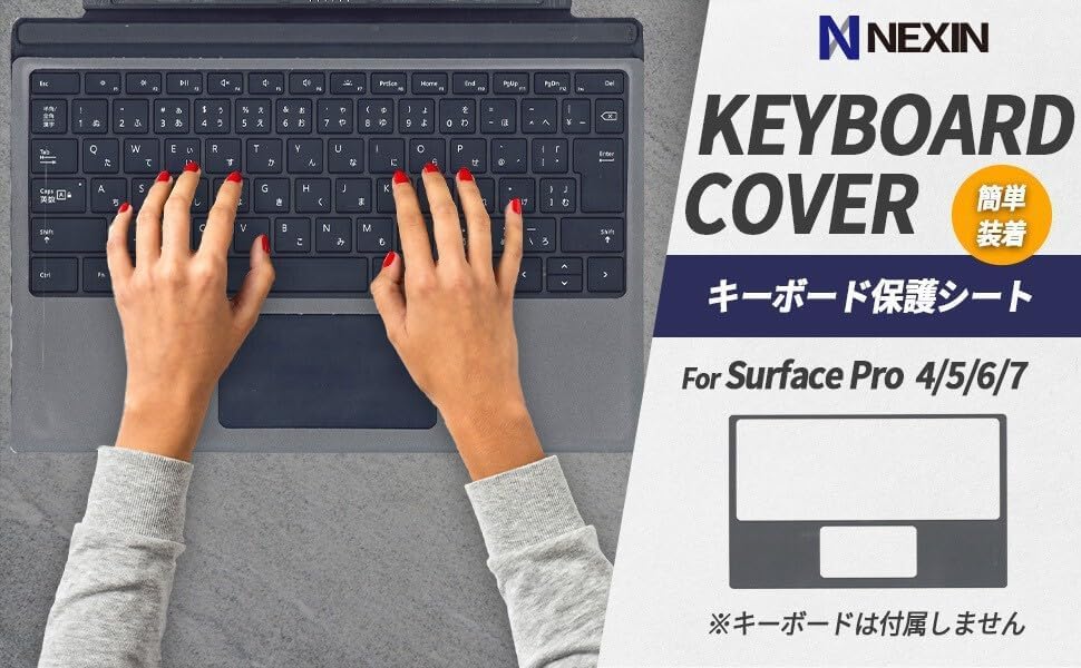 Keyboard protection sticker for Surface Pro 7 1725 exclusive sheet Gray Keyboard sticker 4, 5, 6, FMM-00019 [Suede texture]