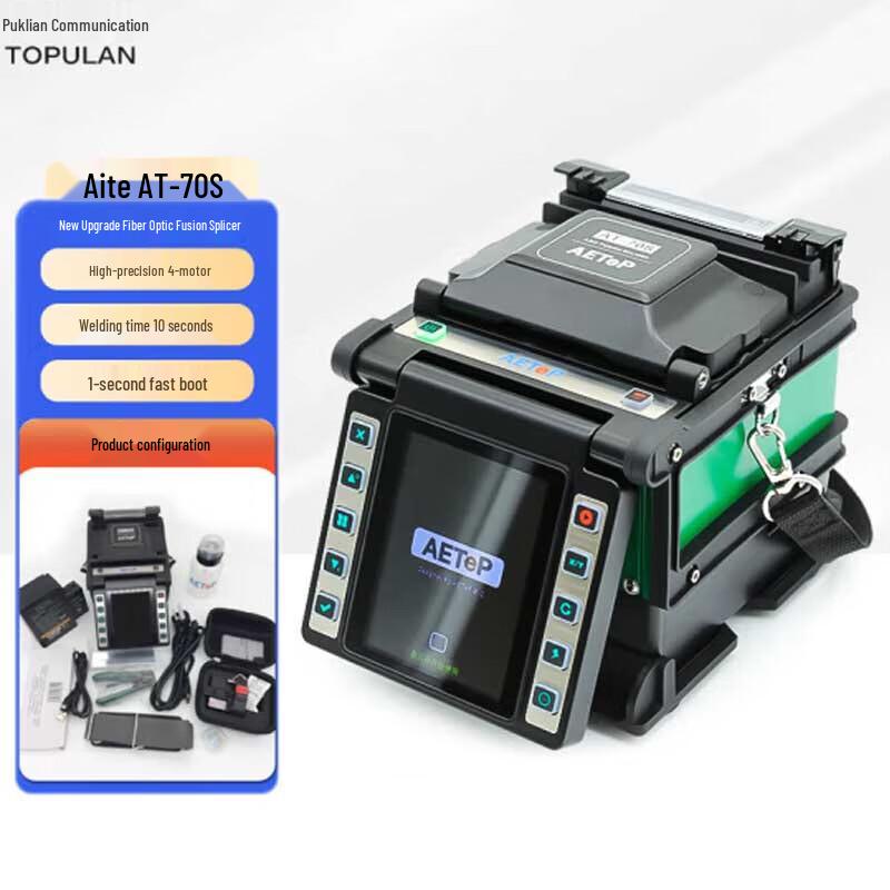 TOPULAN AT Series Fiber Fusion Splicer