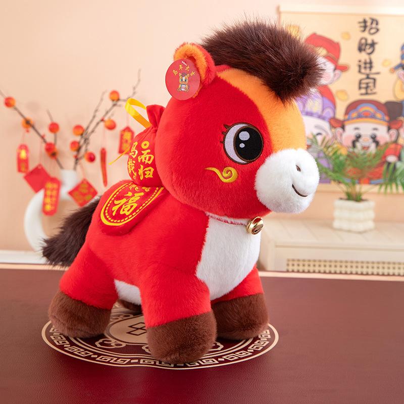 Year of the Horse mascot red goods New Year's gift Annual meeting small gift plush toy doll festive rag doll small ornament