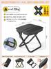 compact folding chair with integrated storage shoulder strap and Made of aluminum 120kg weight Ideal for outdoor and emergency Includes Japanese