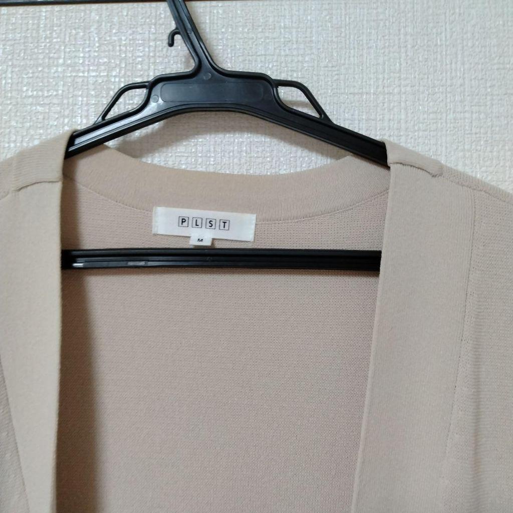 Plaste long sleeve long cardigan