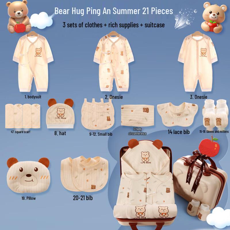 Youtongfang Pure Cotton Newborn Bodysuit Romper Gift Set