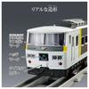 TAKARA TOMY Plarail Real Class 185 Series Express Train (Express 185)