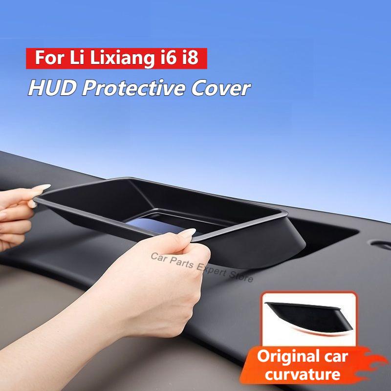 Car Dashboard Curved Head-Up Display HUD Protective Cover for Li Lixiang I6 I8 2025 2026 Anti-Dust Shield Interior Accessories