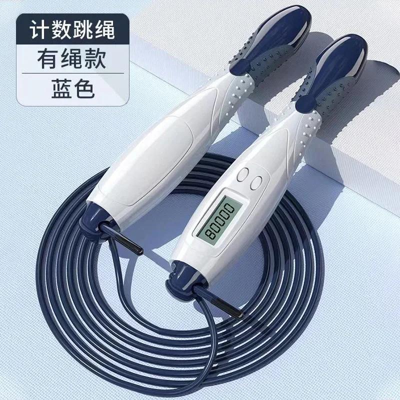 Jump Rope Counter Skipping Rope Fitness Exercise Ropeless with Large Cordless Ball for Women Training Indoor and Outdoor