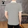 PLAYBOY Men's Striped Short Sleeve Polo T-Shirt