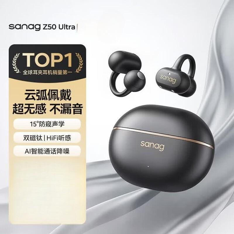 Saina Z50 Ultra Non-In-Ear Ear Clip Bluetooth Earphones