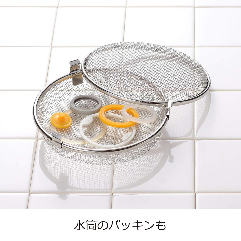 Oaks Laye Kleiner Spülmaschinenfester Korb, Silber, Hergestellt in Japan, LS1533