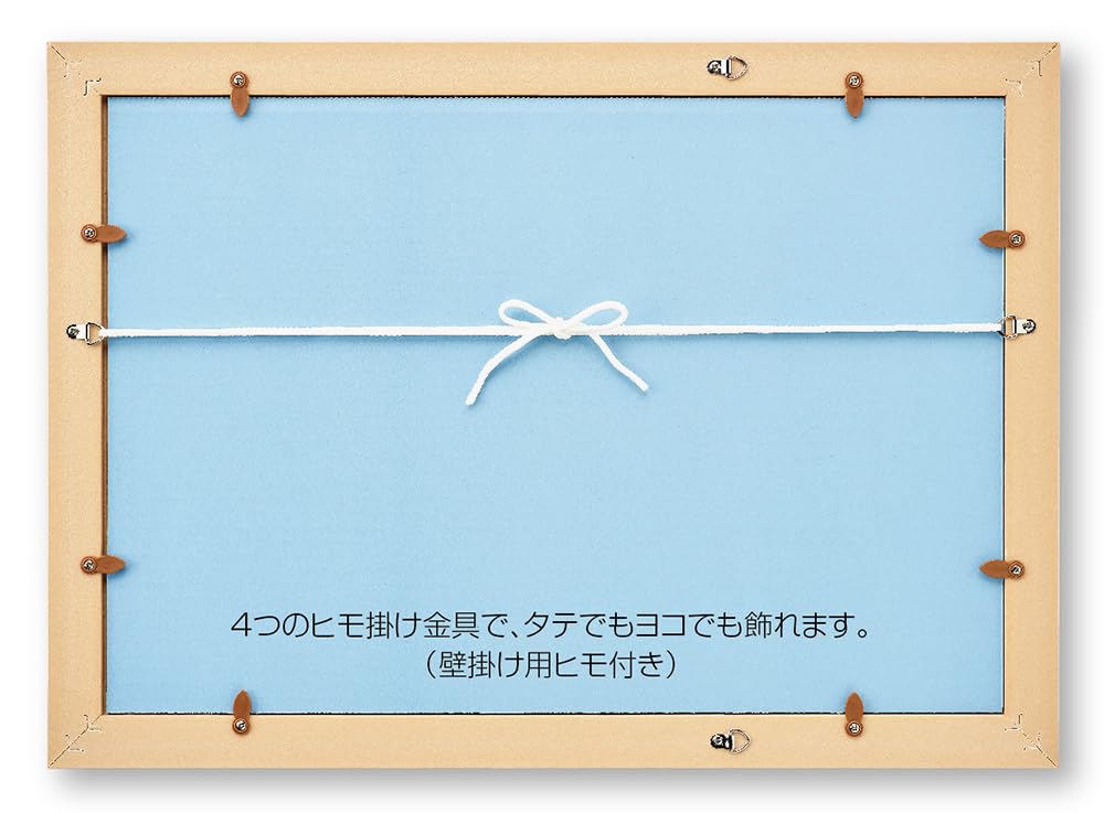 BEVERLY Breiter flacher Puzzle-Rahmen, Natur (Hautfarbe), Hergestellt in Japan, Wandaufhängeschnur enthalten, UV-Schutz, Werkzeugfrei, Leichtes Design,