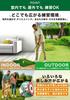 Rete da Golf Pieghevole per Allenamento in Nylon per Allenamento di Avvicinamento Custodia per Palline Adatta per Allenamento dello Swing all'Aperto Rete da Golf [SUNKAZU] Rete, 4 Lati