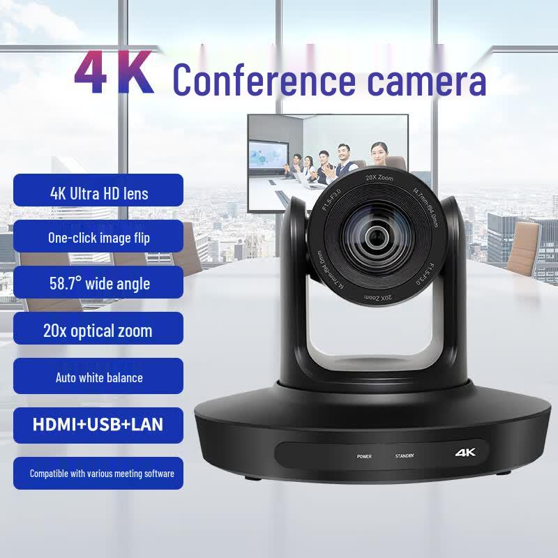 Huachang Vision 4K PTZ Video Conference Camera with 20x Zoom (CN Version)