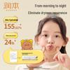 RUNBEN Kids Moisturizing Anti-Chapping Cream