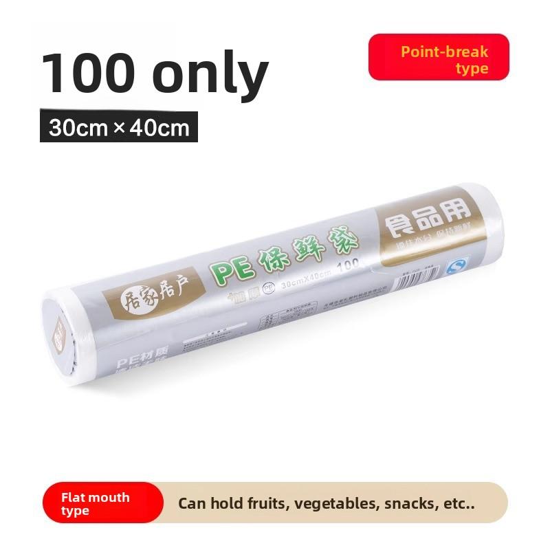 Refrigerator Food Food Grade Household Thickened Disposable Plastic Bag