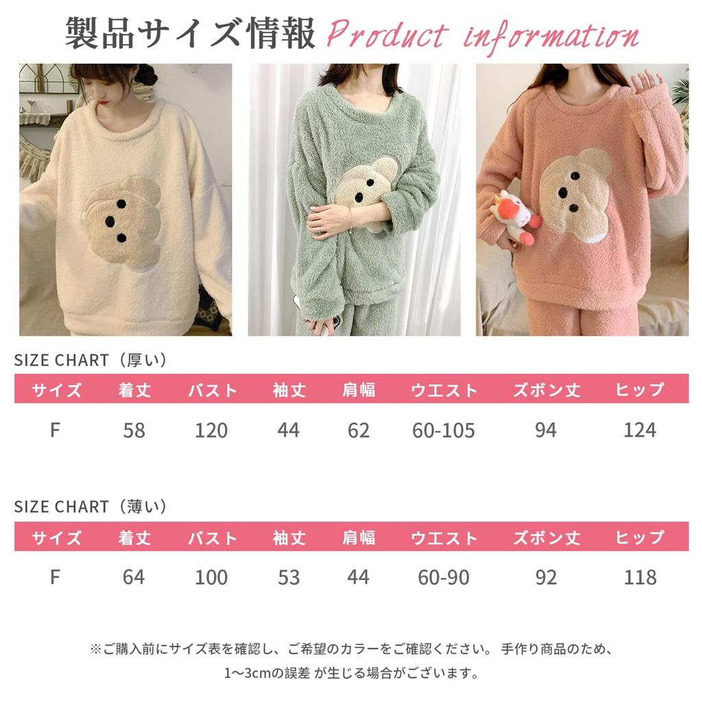 Tiernyueth Women's Fluffy Loungewear Set, Long Sleeves, Round Neck, Tapered Pants, Pullover Top, Warm Fleece-Lined, Double-Brushed, 2-Piece Set, Soft