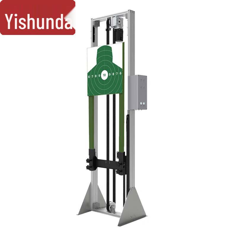 Yishunda Professional Shooting Target Systems