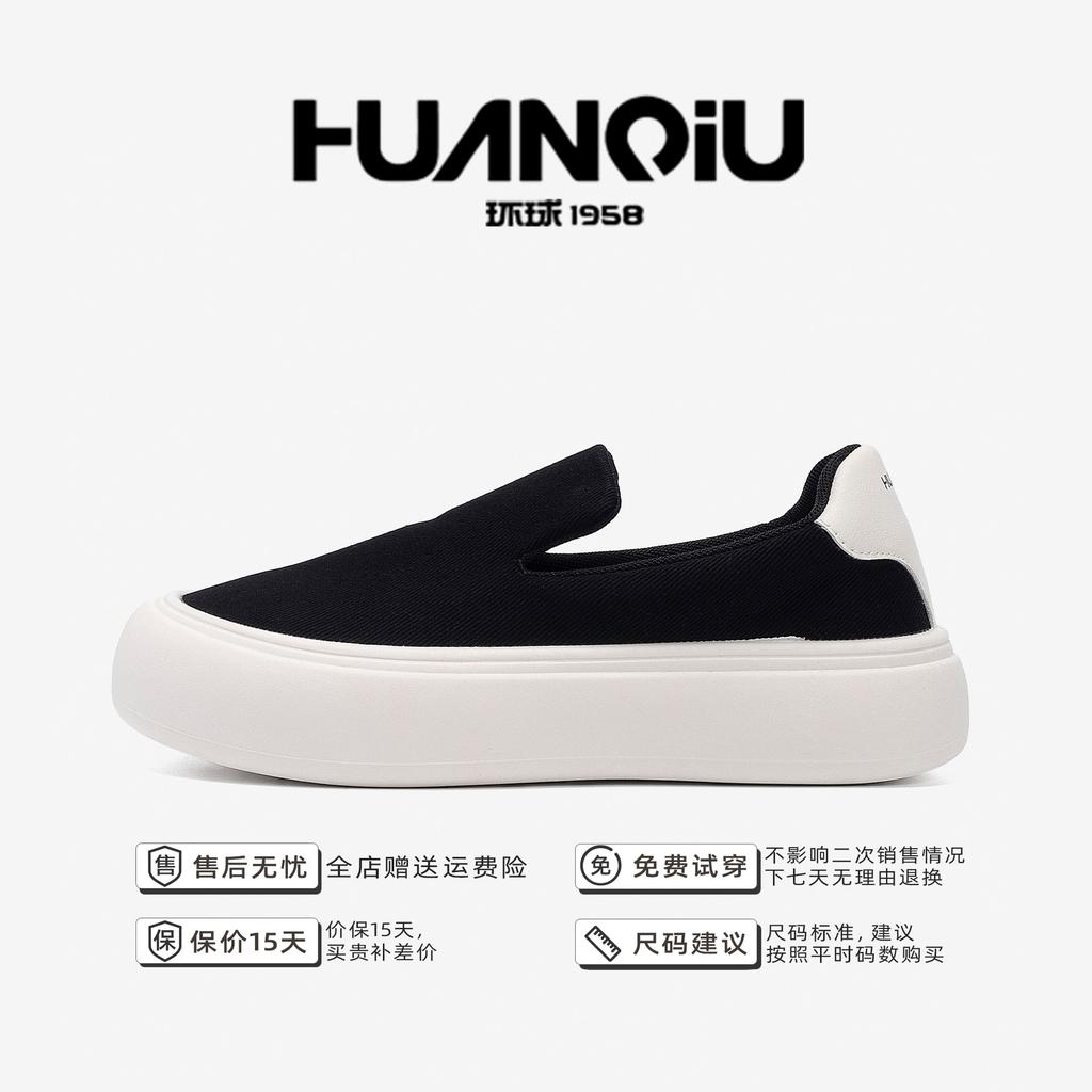 Global board shoes lazy one pedal men's ZHQ68391N summer thick-soled lightweight casual shoes lazy driving men's shoes