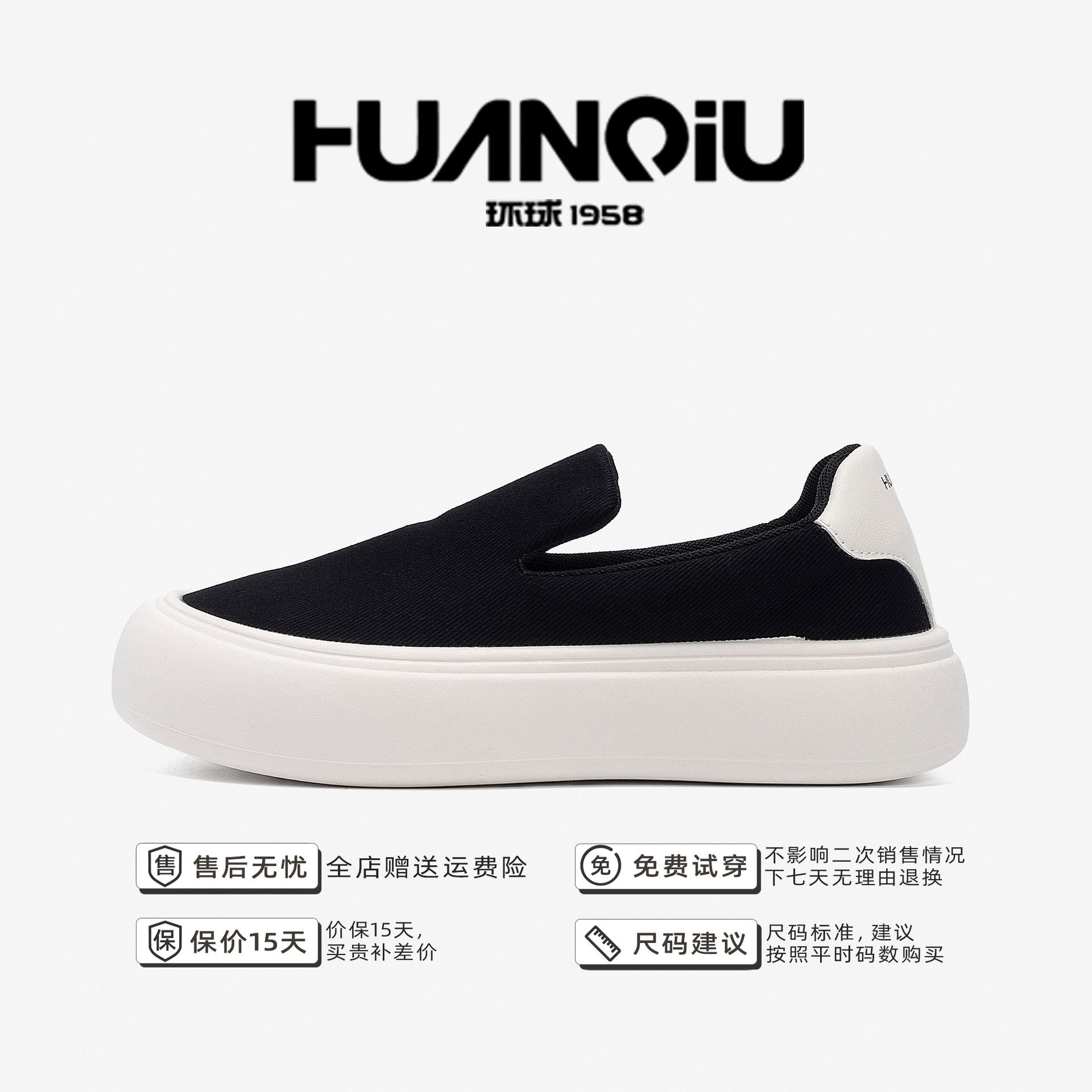 

Глобальная обувь для скейтборда, мужская обувь на одной педали, ZHQ68391N, летняя обувь на толстой подошве, легкая, повседневная, для ленивого вождения, мужская обувь 44