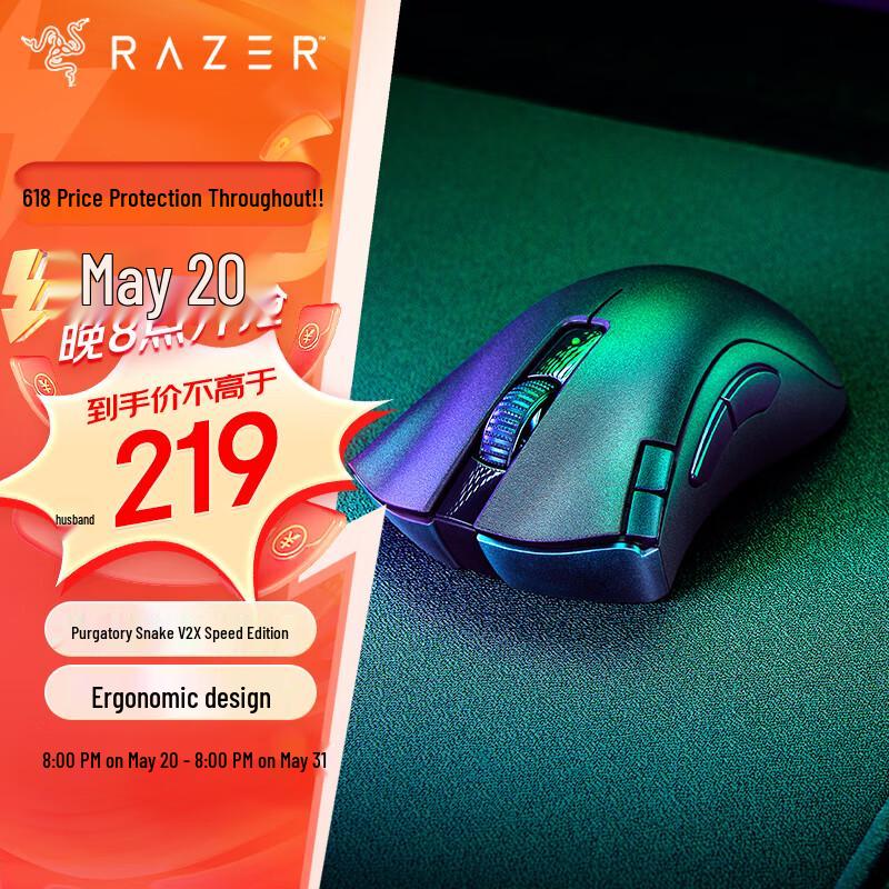 

Razer DeathAdder V2 X HyperSpeed Wireless Gaming Mouse Large, Right-Handed