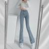 Women's Light Blue High-Waisted Flared Jeans, Spring 2025 Style: Peach Hip, Slim Wide-Leg Horseshoe Design
