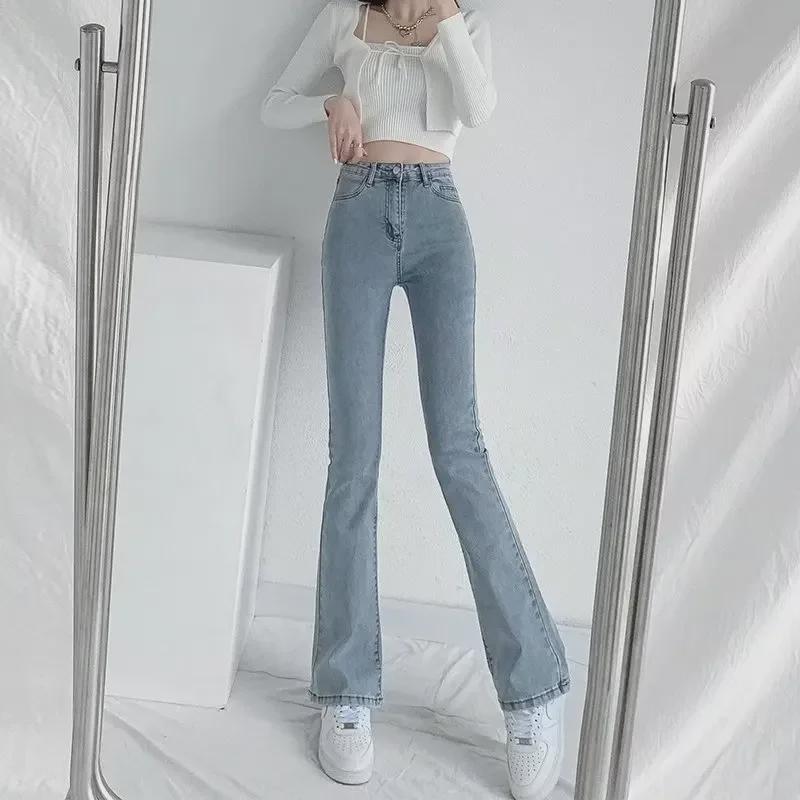Women's Light Blue High-Waisted Flared Jeans, Spring 2025 Style: Peach Hip, Slim Wide-Leg Horseshoe Design