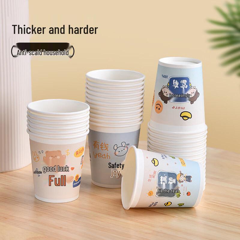 

ZISIZ Cartoon Disposable Paper Cups