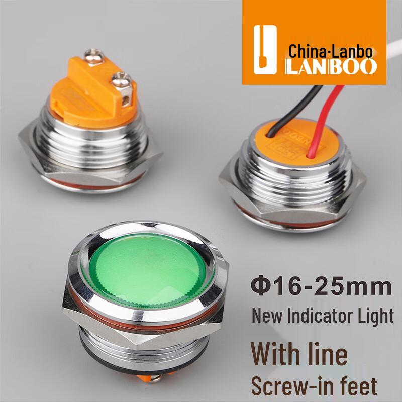 25mm Tri-Color Waterproof Metal Indicator Light