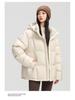 Trendy Men's Casual Sports Down Jacket with Detachable Hood - Warm, Fashionable White Duck Down.