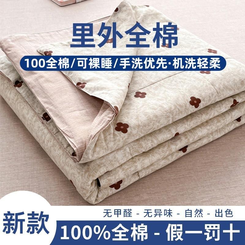 2026 All-Cotton Xinjiang Cotton Quilt Kids Machine Washable Winter Comforter 150x200cm 2kg Total Weight