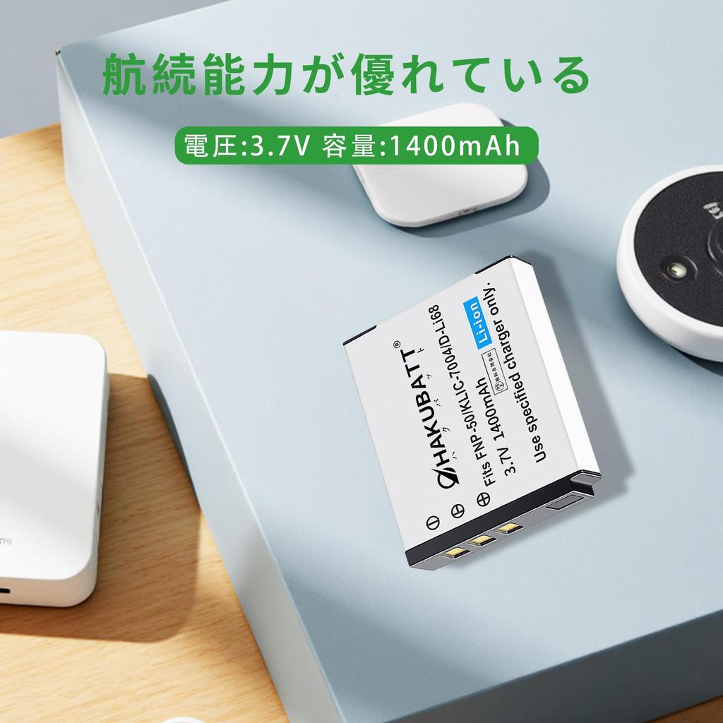 1400mAh Replacement Battery Compatible USB Charger Set for Pentax Q10 Camera D-LI68 3.7V (2-Pack) + D-LI68 (2025KK)