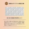 Global Japan Hot Eye Masks, 10-Count, Lavender Scent, Relieves Tired Eyes, "Otsukaremasa" (Thank You for Your Hard Work)