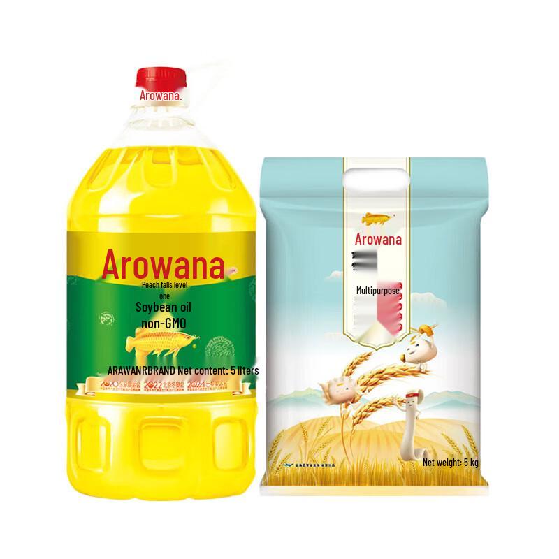 Arowana Soybean Oil & Multi-purpose Flour Bundle