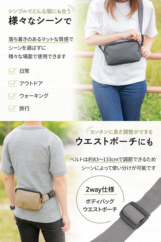 Corenara Waist Waist Crossbody and Wine Red Pouch, Bag, Bag, Men's Women's, Small, Simple, Lightweight, Water-Repellent,