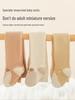 Samt Verdickte Baby-Strumpfhosen – Herbst/Winter Einteiler Mädchen Cartoon-Socken