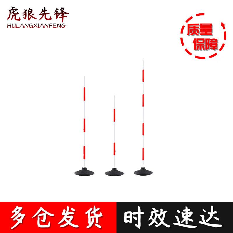Hu Lang Xian Feng Red White PVC Training Poles