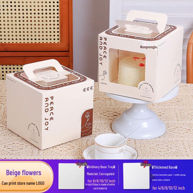 

European Style Portable Transparent Birthday Cake Box