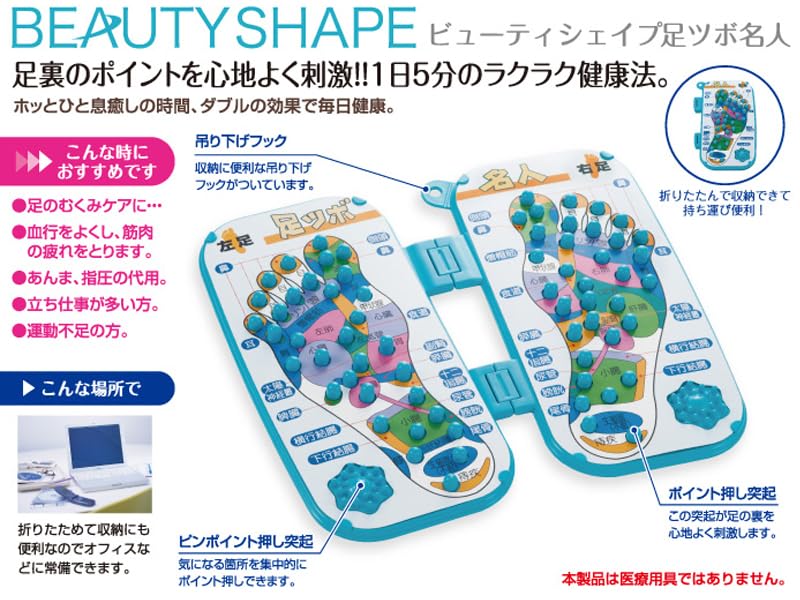 Foot Foot Reflexology Foot Reflexology Pressure Point Health Foot Reflexology Master Massager, Mat, Goods, Pressing, Goods, HH-709