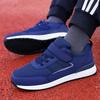 Autumn and winter middle-aged and elderly walking shoes thick-soled non-slip travel shoes mesh running shoes mother shoes women comfortable Yue elder