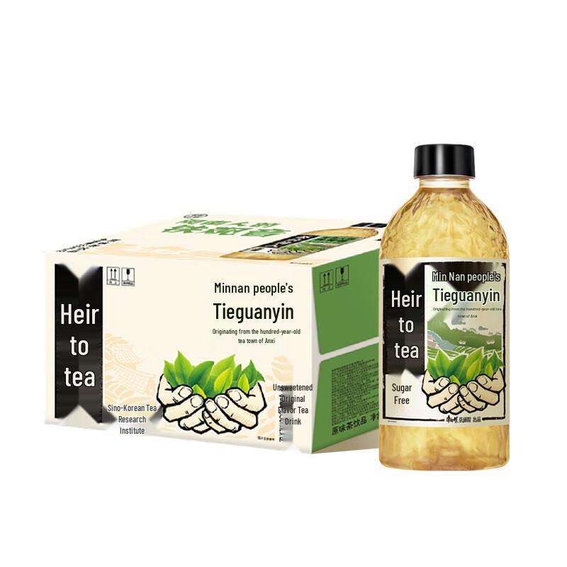 Master Kong Tea s Heirloom Sugar-Free Tea