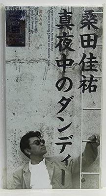 CD KEISUKE KUWATA TOSHITO NOYOSHI AT  Midnight Dundee VIDL170 Taishita 1993 Japan Rock Used