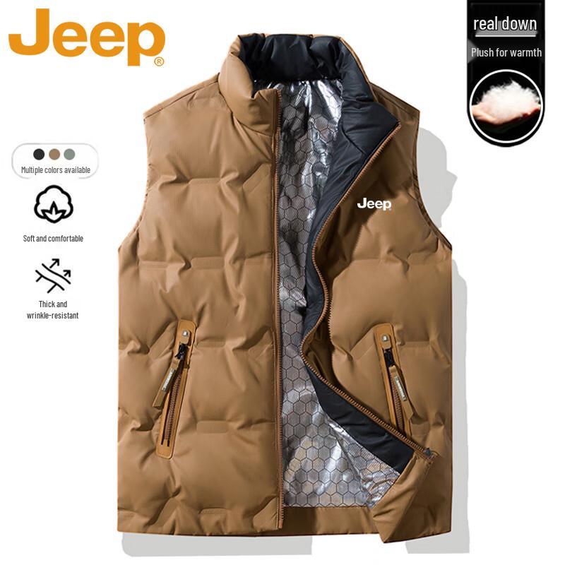 Jeep Men's Stand Collar Casual Down Vest