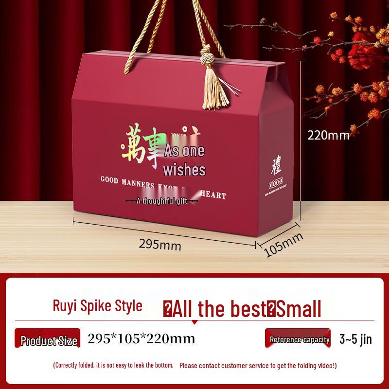 Zhaoran Mid-Autumn Festival Empty Mooncake Gift Box