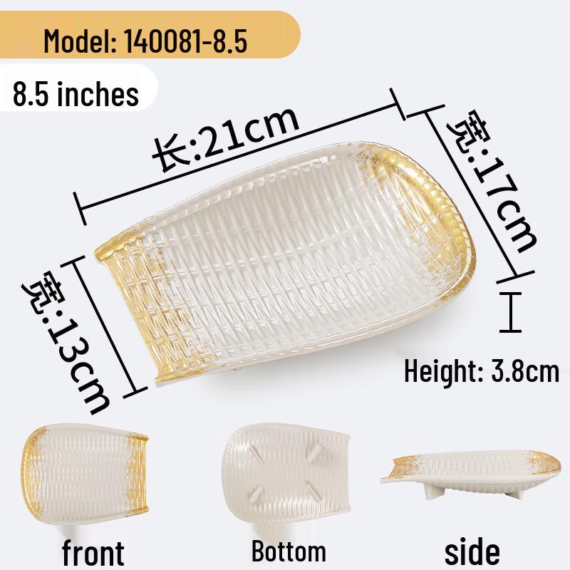 Yuzhuxun Melamine Rectangular Golden Waterfall Serving Plate