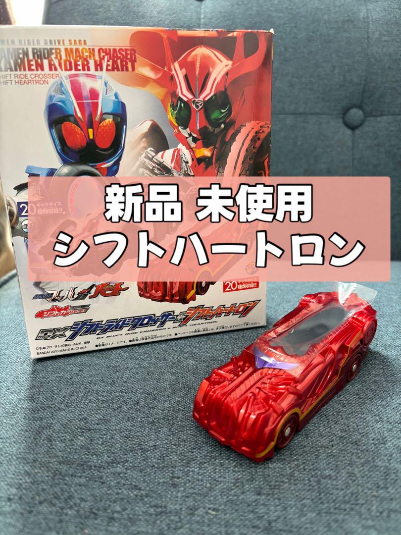 

[USED] Shift Heartron Kamen Rider Drive Kamen Rider Heart