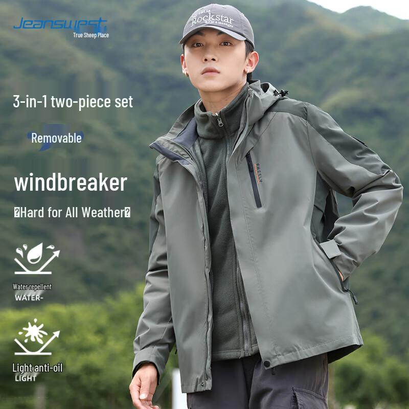 JEANSWEST 3-in-1 Couple's Outdoor Jacket