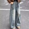 New American retro washed jeans men's autumn trendy casual pants loose straight wide-leg pants