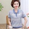 Mid-aged Mom Summer Ice Silk Short-Sleeve Lapel Top - Stylish & Loose for Middle-Aged Women