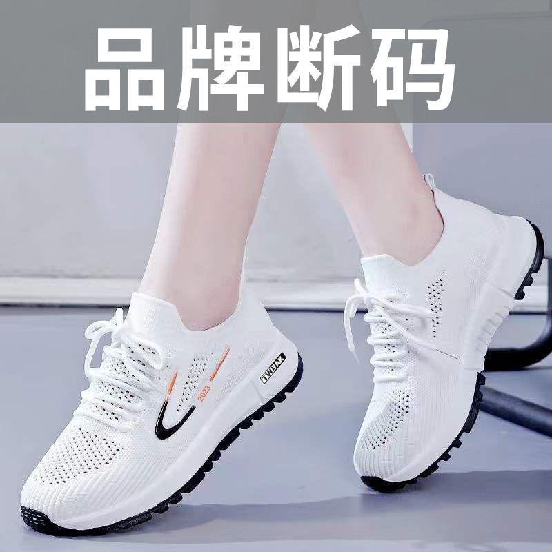 Mesh breathable new summer thin fly-woven shoes lightweight soft-soled running shoes sneakers