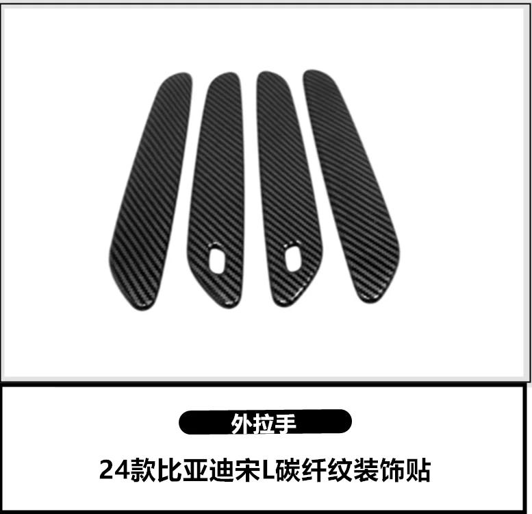 Carbon Fiber Pattern Central Control Panel Decorative Frame Car Interior Gear Panel Protective Sticker For BYD Song L EV 2024